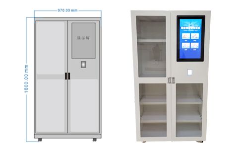 工具管理,工具柜讀寫器,超高頻工具標(biāo)簽,智能工具柜價格